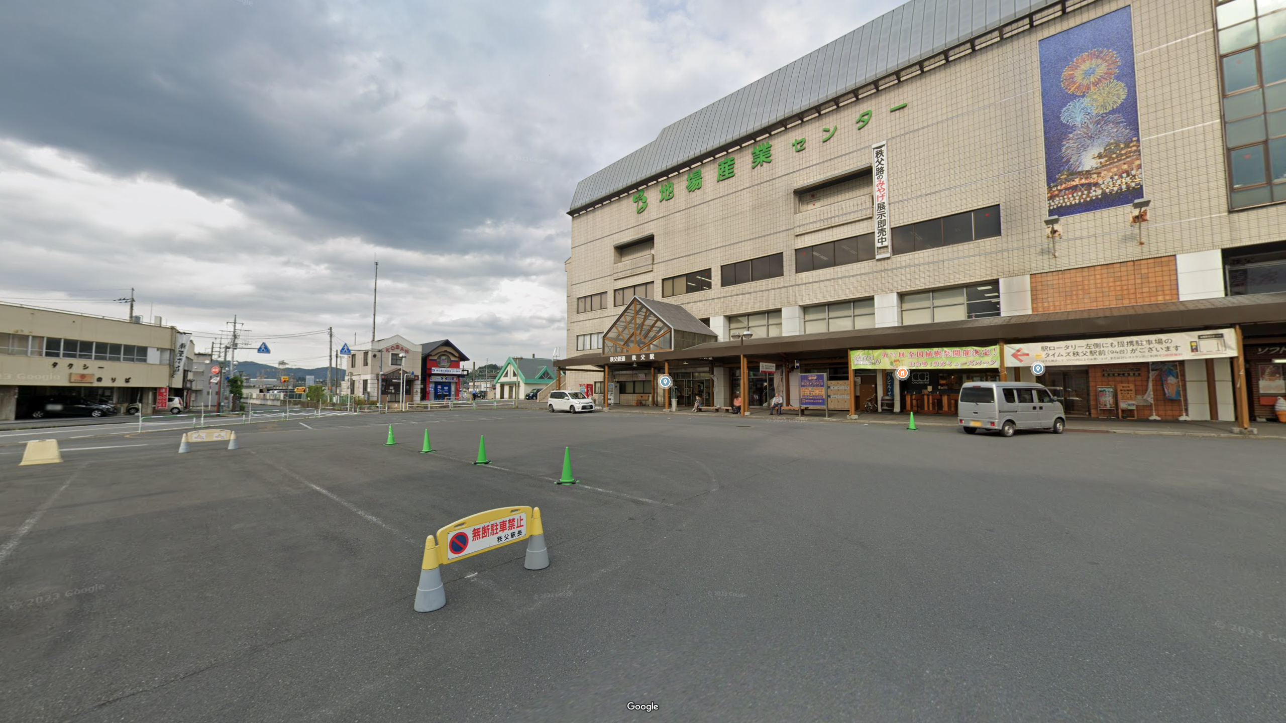 Chichibu Station serving as Chichibank headquarters
